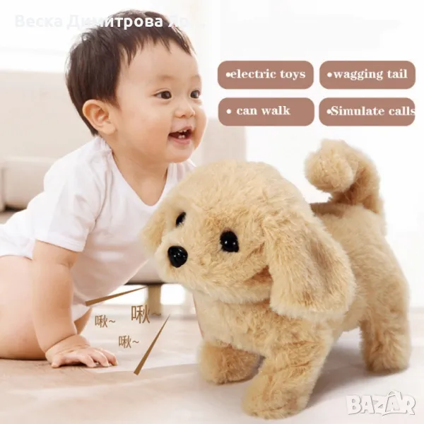 Елтекрическо плюшено лаещо кученце с батерии., снимка 1