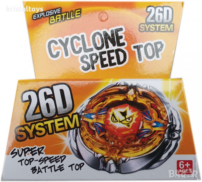 Бей Блейд 26D System Cyclone Speed Top 3, снимка 1