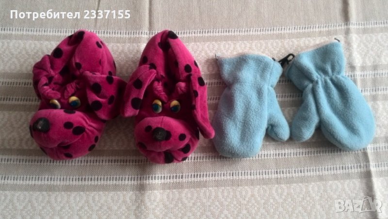 лот бебешки ръкавици и пантофи, снимка 1