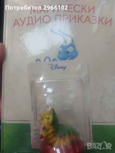 Магически приказки на Disney , снимка 1