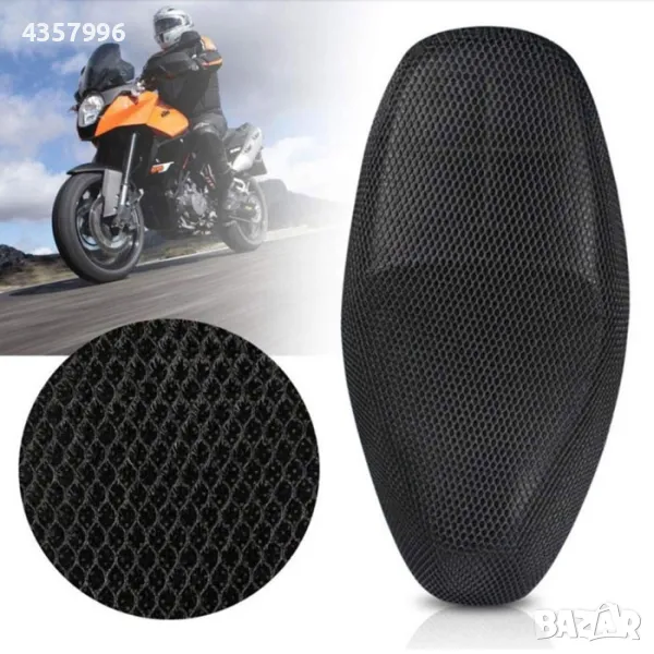 Калъф За Седалка на Мотоциклет B1-L, снимка 1