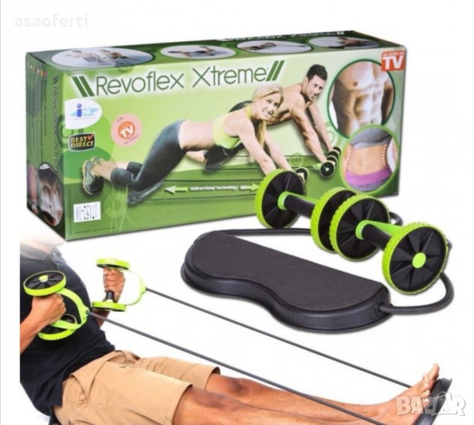 Уред за домашен фитнес - за цяло тяло Revoflex Xtreme, снимка 1
