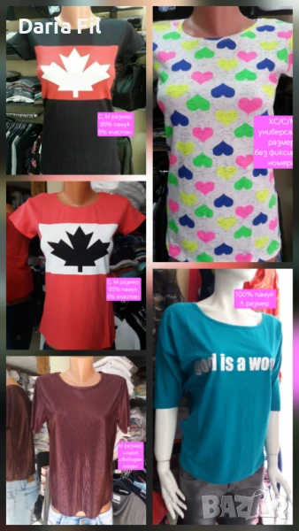 Дамски тениски, снимка 1