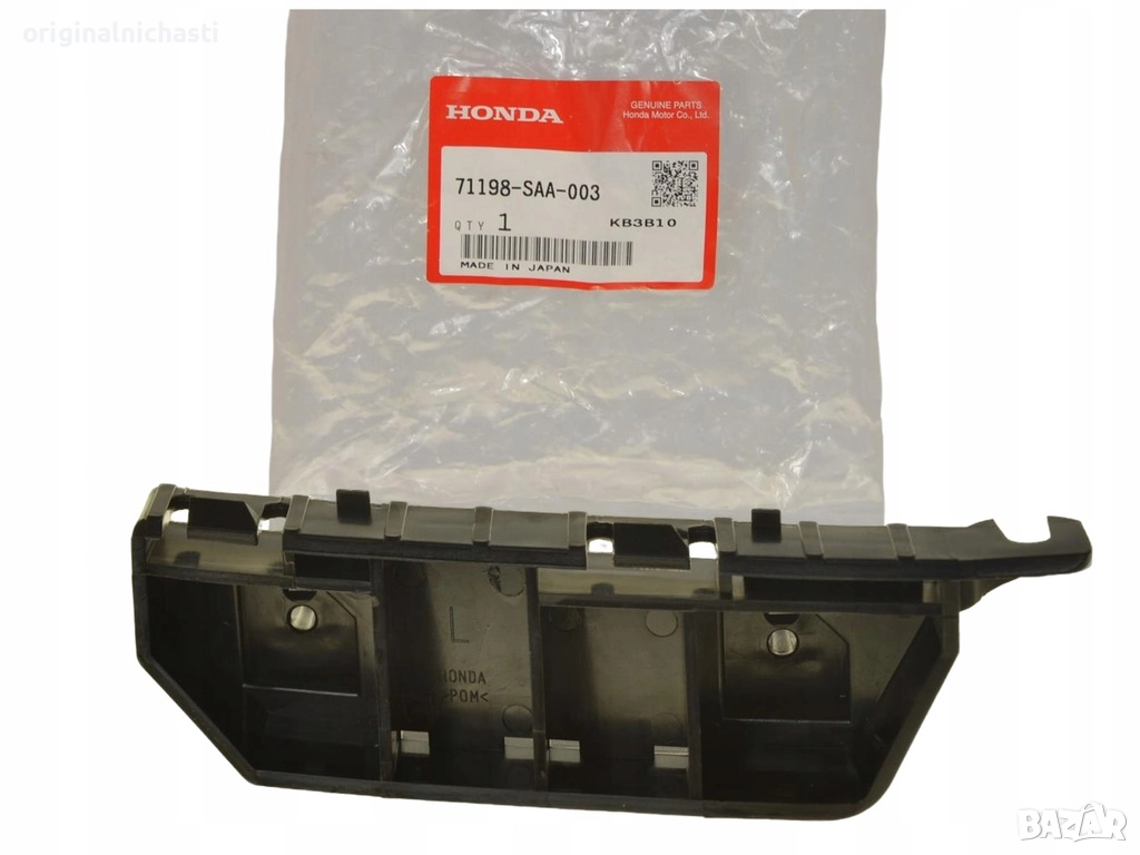 Държач за предна броня ляв за ХОНДА ДЖАЗ HONDA JAZZ 71198SAA003 71198-SAA-003 OEM HONDA, снимка 1