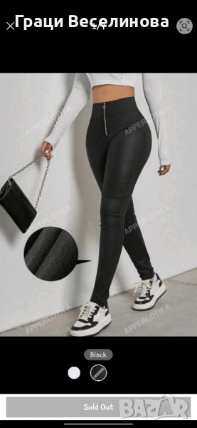 Кожен панталон, снимка 1