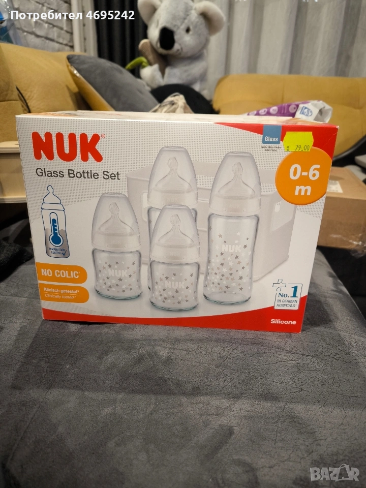 Nuc стъклени шишета, снимка 1