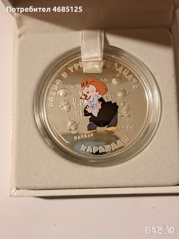 Сребърна монета от о-в Кук 2013г., 1000 бр. за цял свят, снимка 1