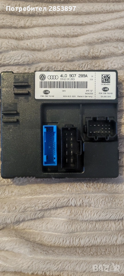 Комфорт модул за Audi Q7 4L0907289A, снимка 1