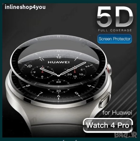 Протектор за Huawei Watch 4 Pro за целия дисплей, снимка 1