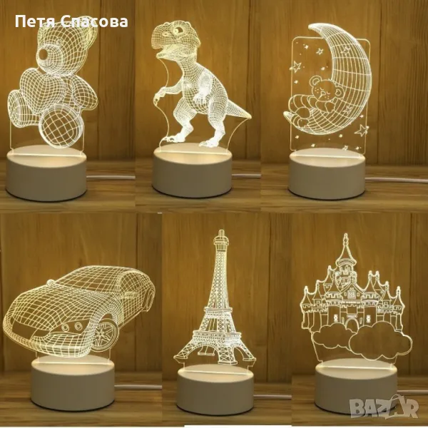 Холограмна 3D LED  нощни лампи , снимка 1