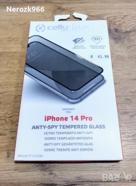 Стъклен протектор Anty-Spy Tempered Glass Apple iPhone 14 Pro, снимка 1