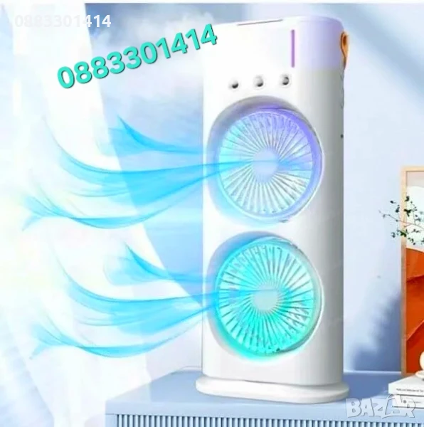 Мини климатик, Преносим охладител, Вентилатор с водна мъгла , снимка 1