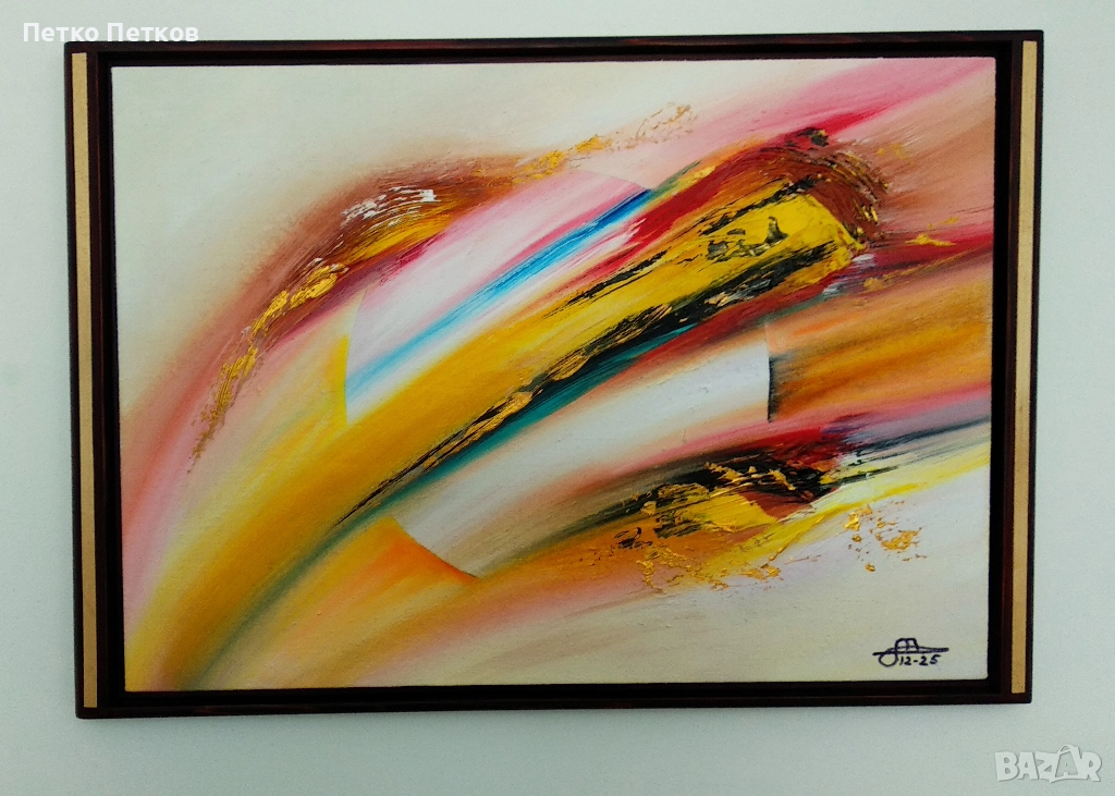 Абстрактни картини: Passasje, снимка 1