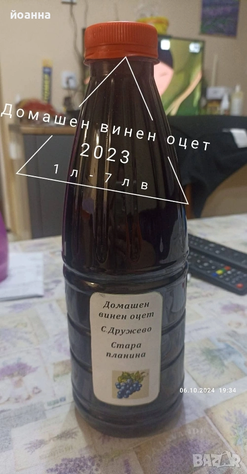 домашен винен оцет 1л, снимка 1