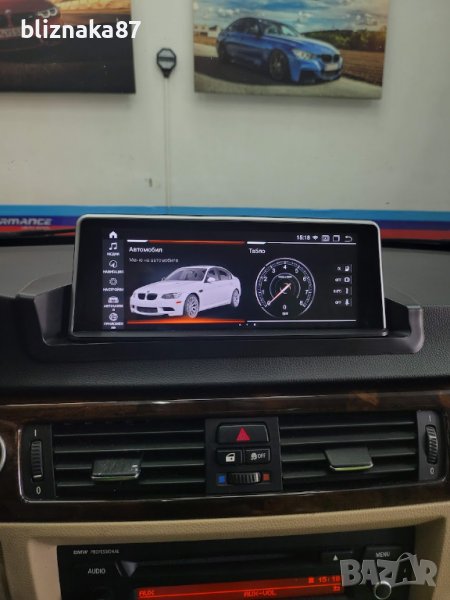 Навигация Android 10 8-ядр 4GB BMW E90 E91 E92 E93 БМВ E90 E91 E92 E93, снимка 1