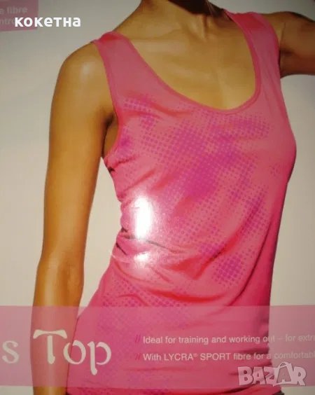 Crivit Sports Top, снимка 1