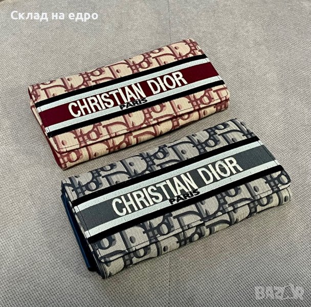 Портфейл Сак Чанта сак куфар борсета модел Christian Dior , снимка 1