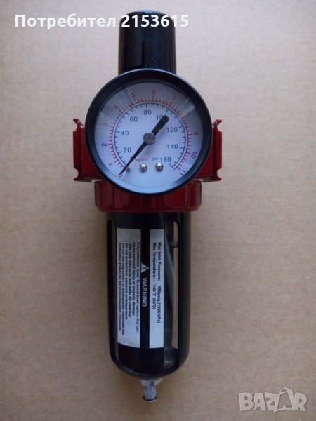 snap on 1/4 филтър регулатор за въздух авто компресор, снимка 1