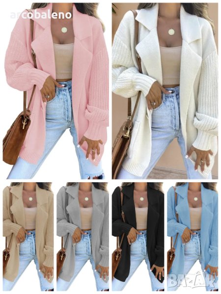 Елегантна дамска жилетка с дълъг ръкав, 6цвята, снимка 1