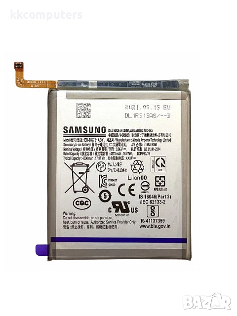 БАТЕРИЯ ЗА SAMSUNG GALAXY S20 FE 5G (SM-G781B), снимка 1