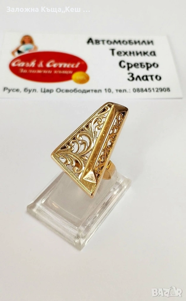 Златен дамски пръстен 14К.Тегло 6.86 гр.Размер 53.Цена 617 € (1206.75 лв.), снимка 1