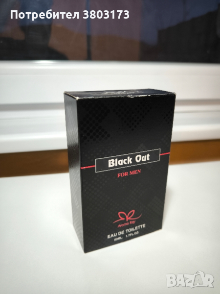 Мъжки парфюм Black Out For Men Eau De Toilette 50ml., снимка 1