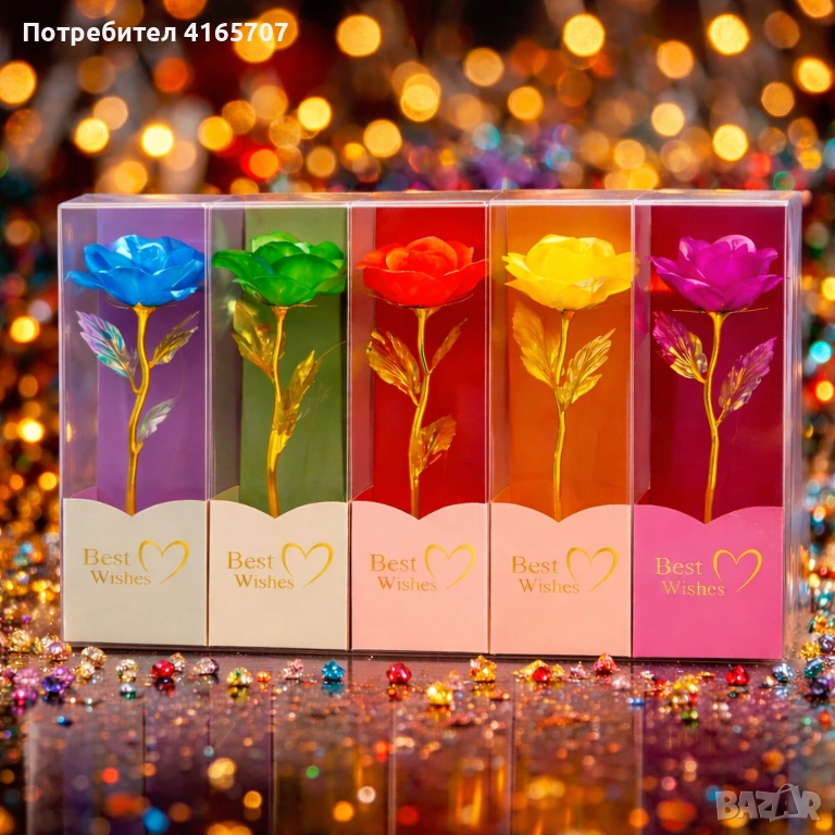 Декоративна цветна роза „Best Wishes“ със златно стъбло, снимка 1