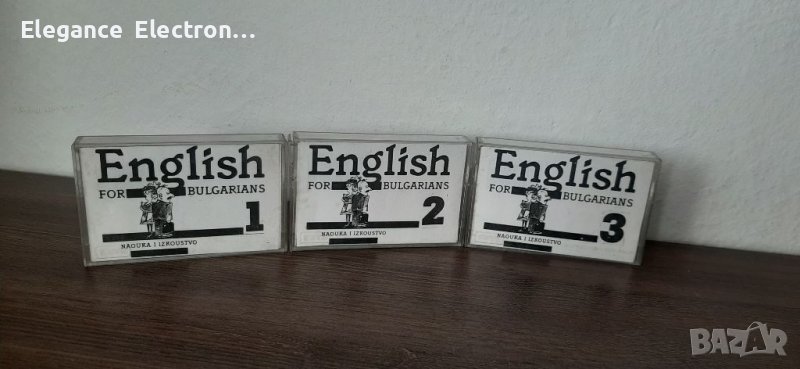 Аудио касети English for Bulgarian's. , снимка 1