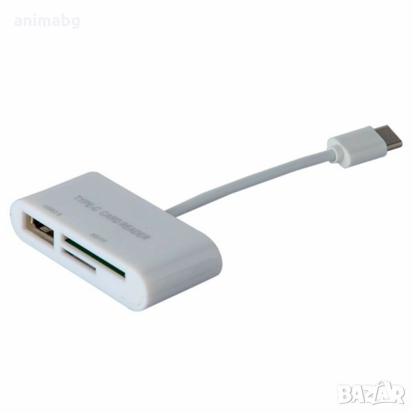 ANIMABG USB Type-C реадер 3 in 1 USB Card Reader Adapter, снимка 1