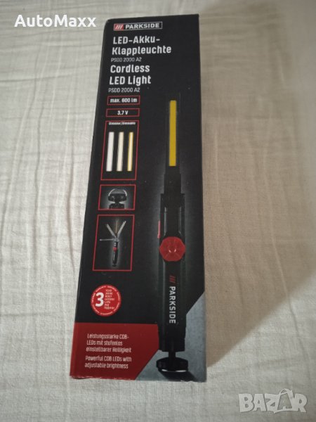 Работна Led лампа с магнит Parkside, снимка 1