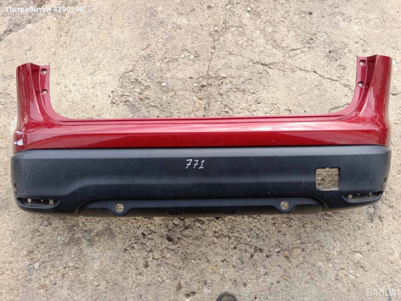 Задна броня за Nissan Qashqai / Нисан Кашкай 2013-2017 г., снимка 1