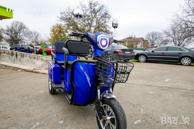 НОВА 2023 Двуместна CARGO Триколка MaxMotors 1500W BLUE, снимка 10 - Мотоциклети и мототехника - 30010402