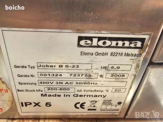 Конвектомат Eloma Joker B 6-23 , снимка 8 - Печки, фурни - 47878902