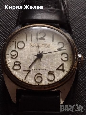 КЛАСИЧЕСКИ МОДЕЛ МЪЖКИ ЧАСОВНИК RAKETA MADE IN USSR УНИКАТ СТАР РЯДЪК 33247, снимка 4 - Мъжки - 38712653