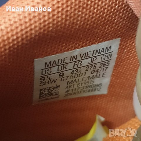 оригинални маратонки ADIDAS NMD R2  FUTURE HARVEST номер 43 1/3, снимка 12 - Маратонки - 42867143