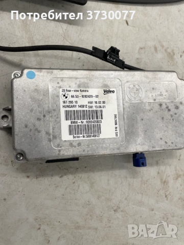 BMW F10 F15 F06 F12 F13 F30 F34 camera за задно виждане и модул, снимка 2 - Части - 53241139