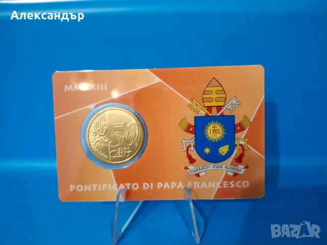 Монета Ватикан от 50 цента BU в карта N°44, 45, 46, 47 с марка., снимка 4 - Нумизматика и бонистика - 48854710