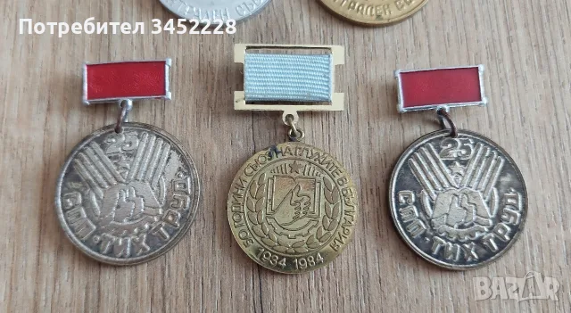 Медали 5 броя за колекционери , снимка 2 - Колекции - 55777488