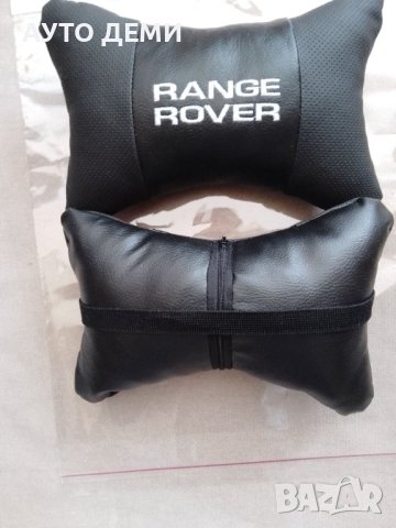 2 бр-18лв Кожени възглавнички с бродиран надпис Range Rover кола автомобил джип, снимка 3 - Аксесоари и консумативи - 42926434