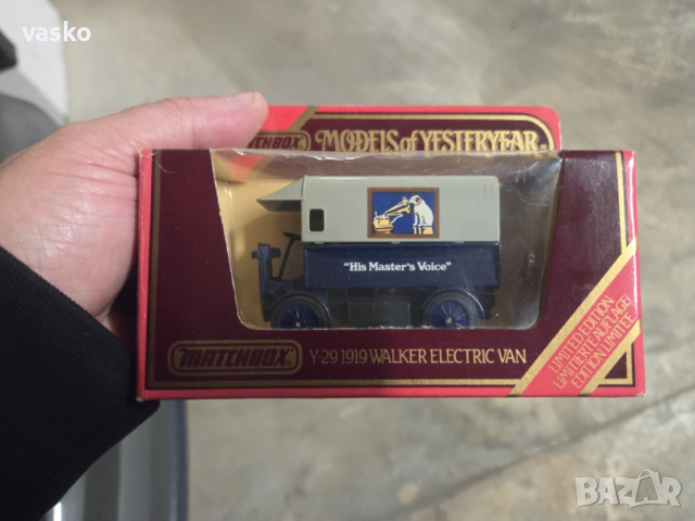 Английски Мачбокс нов