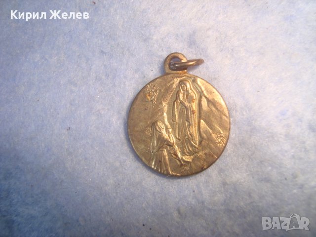 Света ЛУРДЕС - СТАРА РЕЛЕФНА МИНИАТЮРНА БРОНЗОВА ПОЗЛАТЕНА КАТОЛИЧЕСКА ИКОНКА РЯДКА 27525, снимка 8 - Антикварни и старинни предмети - 36950501