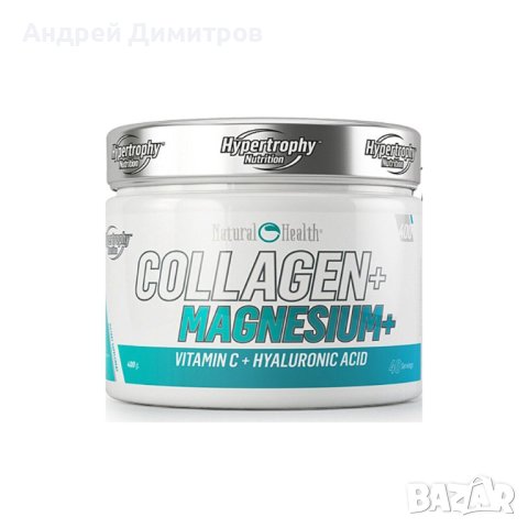 Collagen + Magnesium, снимка 1 - Хранителни добавки - 40388389