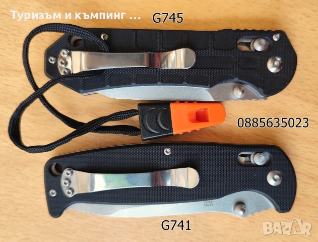 Сгъваем нож Ganzo G741/G745/G720/G740, снимка 12 - Ножове - 37502687