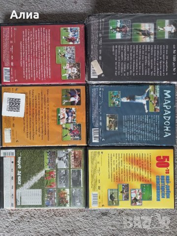 Футбол DVD  - 8 диска, снимка 4 - DVD филми - 35243288