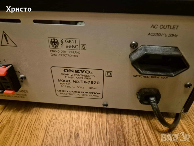 ONKYO TX-7920 усилвател тунер, снимка 4 - Ресийвъри, усилватели, смесителни пултове - 52298831