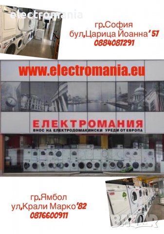 яйцеварка Qstar за 7 яйца, снимка 12 - Други - 36534255