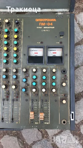 МИШПУЛТ КОНЗОЛА ЕЛЕКТРОНИКА-ПМ 04, снимка 4 - Антикварни и старинни предмети - 49699027