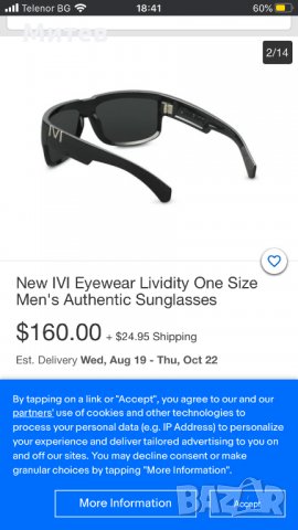 IVI Lividity-оригинални, снимка 11 - Слънчеви и диоптрични очила - 29417422
