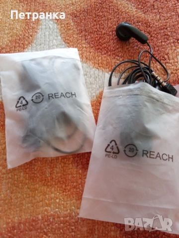 На вашето внимание - нови слушалки