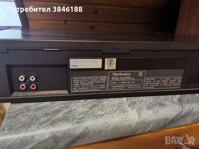 Technics RS-B305 Kassettendeck, снимка 7 - Декове - 42274987